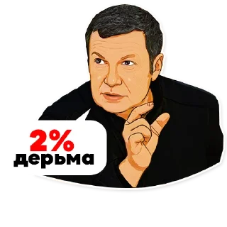 Sticker СОЛОВЬЁВ LIVE - 10