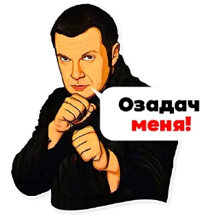 Sticker СОЛОВЬЁВ LIVE - 2