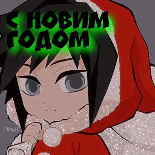 Стикер Гию :: @fStikBot - 11