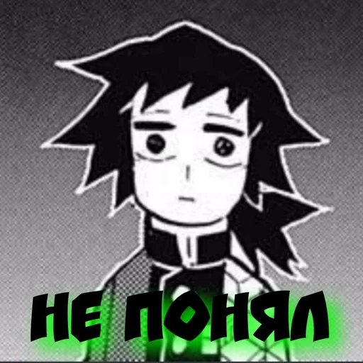 Стикер Гию :: @fStikBot - 10