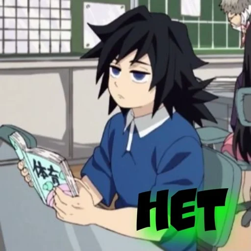 Стикер Гию :: @fStikBot - 9