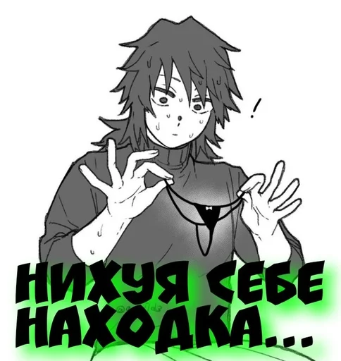 Стикер Гию :: @fStikBot - 8