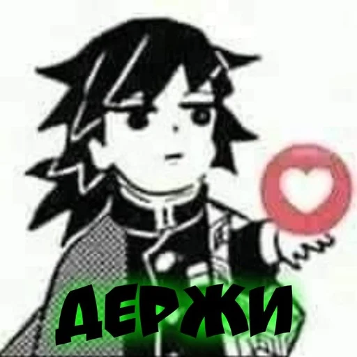 Стикер Гию :: @fStikBot - 7