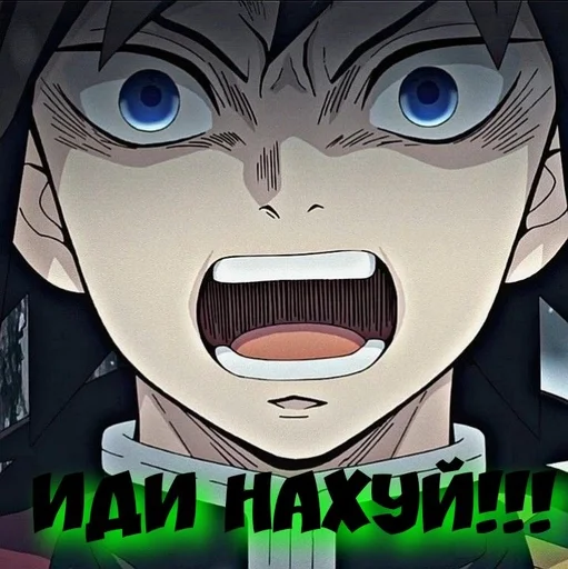 Стикер Гию :: @fStikBot - 6