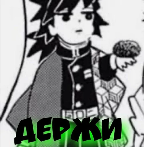 Стикер Гию :: @fStikBot - 4