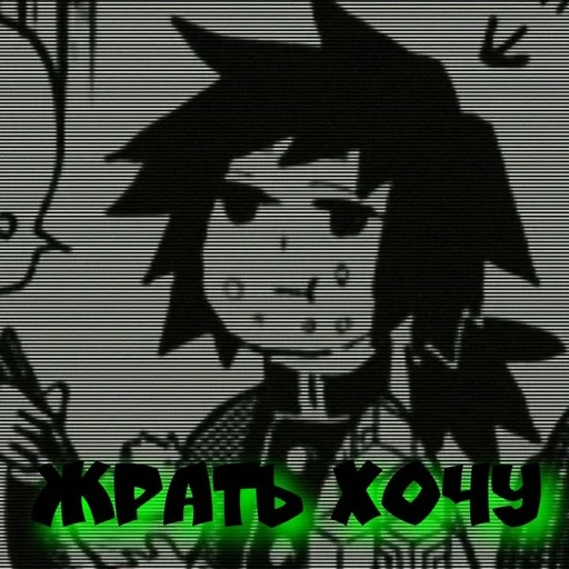 Стикер Гию :: @fStikBot - 2