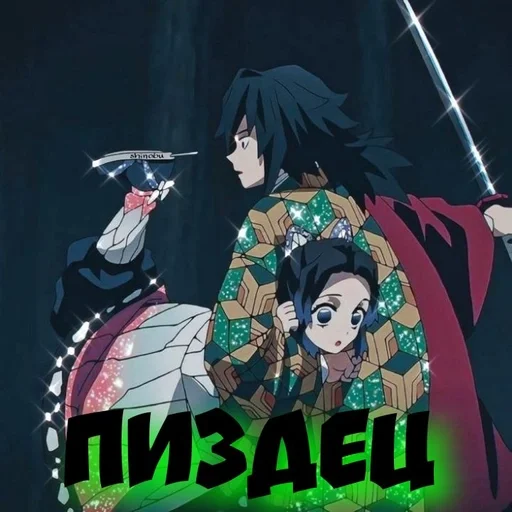 Стикер Гию :: @fStikBot - 1