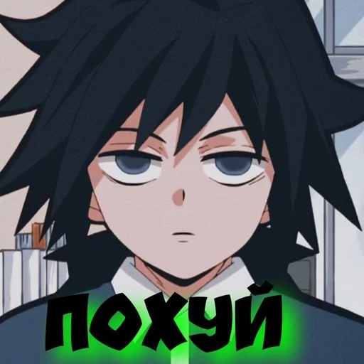 Стикер Гию :: @fStikBot - 0