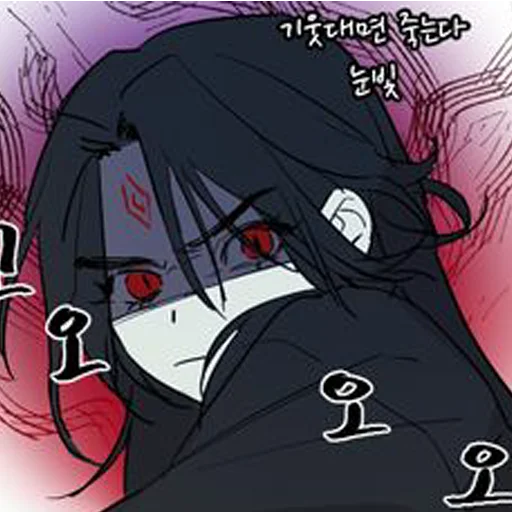 Стикер Carrot, master Chu tried - 2