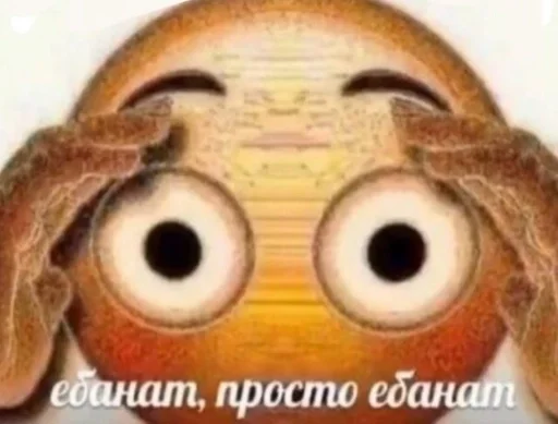 Соляная тема by @fStikBot - СМС