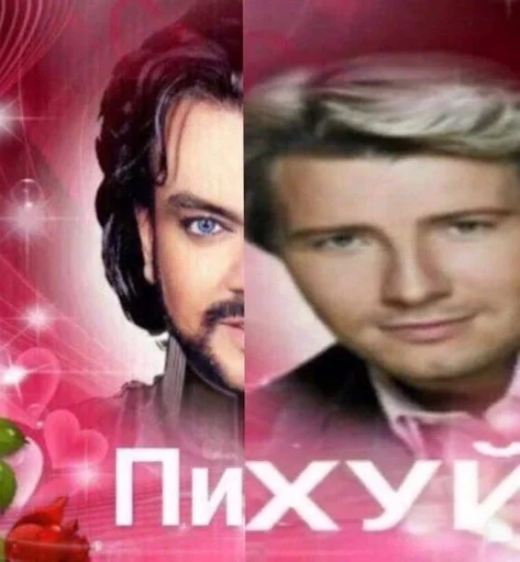 СМС человеческое лицо мужчина