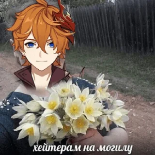 Sticker Тарталья от тарталетки - 2