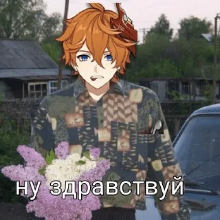 Sticker Тарталья от тарталетки - 5