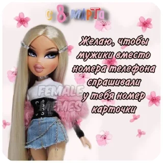 Стикер Солярий - 0