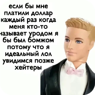 Стикер Солярий - 1