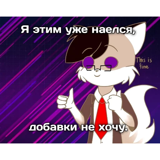 Солярка и другое - 