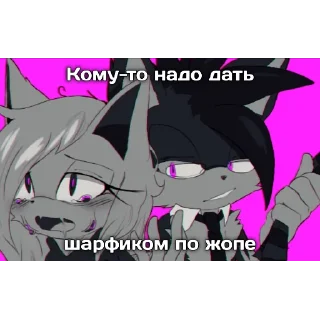 Sticker Солярка и другое - 4