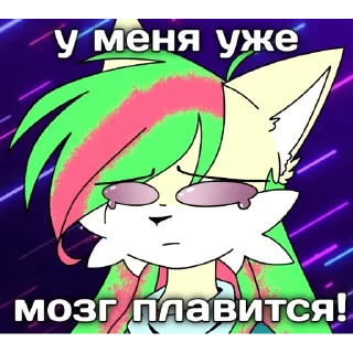 Sticker Солярка и другое - 10