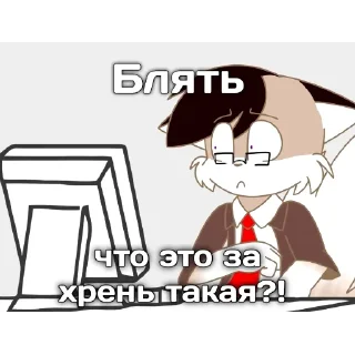 Sticker Солярка и другое - 11