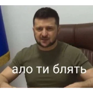 Sticker Солянка - 10