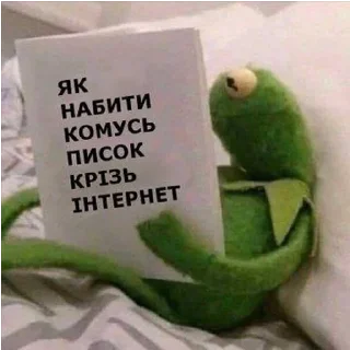 Sticker Солянка - 4