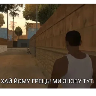 Sticker Солянка - 6