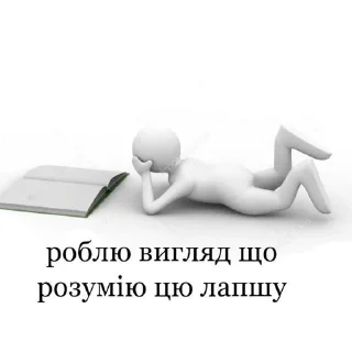 Sticker Солянка - 5