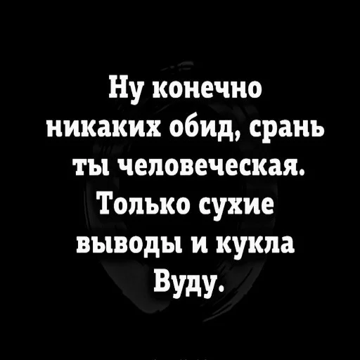 text font screenshot