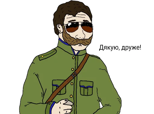 Sticker Якісь дивні стікери - 9