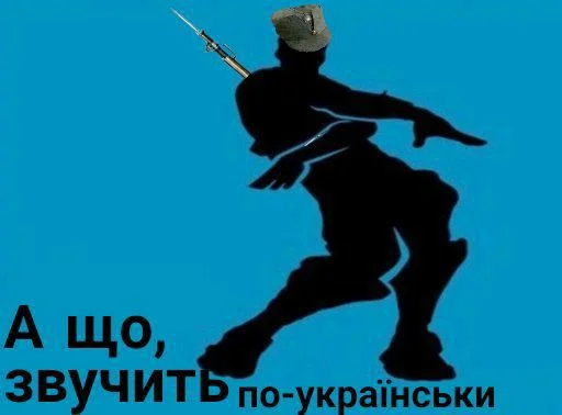 Sticker Якісь дивні стікери - 5