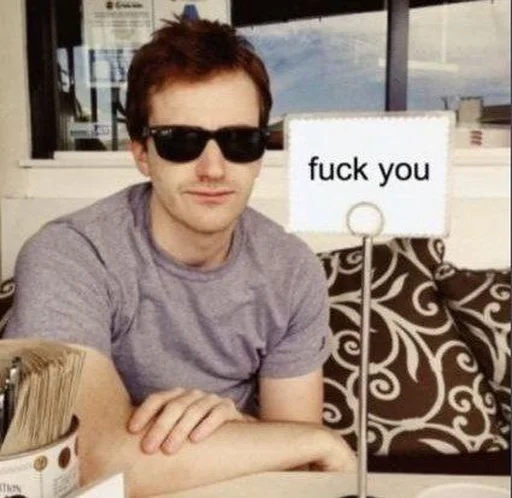 Без понятия - Человек