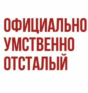 Sticker Some    (by @Sometguy) - 9