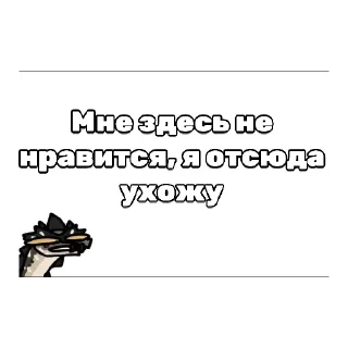 Sticker Сонарка - 9