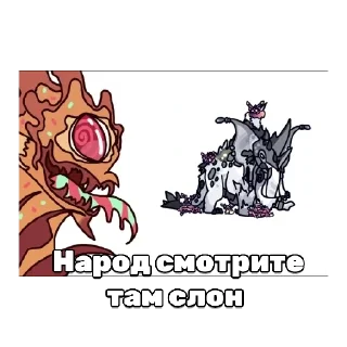 Sticker Сонарка - 2