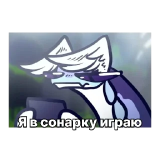 Sticker Сонарка - 5