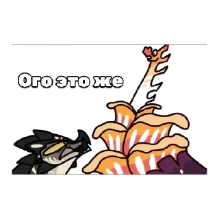 Sticker Сонарка - 6