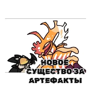 Sticker Сонарка - 11