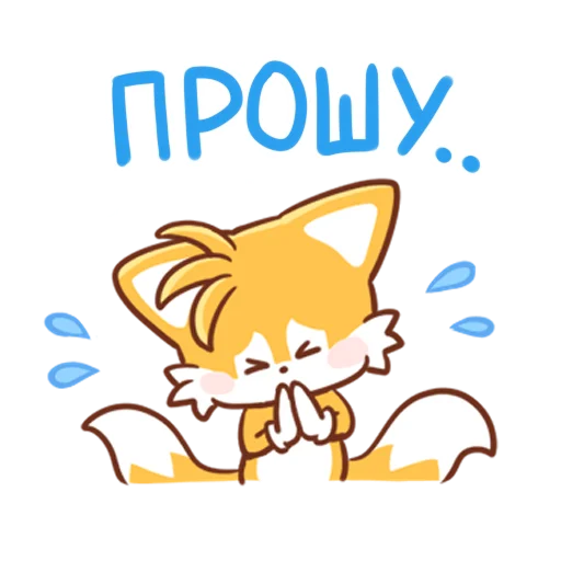 Sticker Sonic Cute Emoji - 7