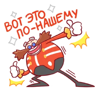 Sticker Sonic Cute Emoji - 5