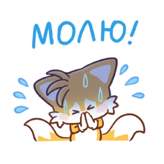 Sticker Sonic Cute Emoji - 8