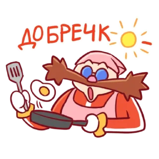 Sticker Sonic Cute Emoji - 2