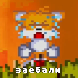 Sticker Соник и другая херня - 4