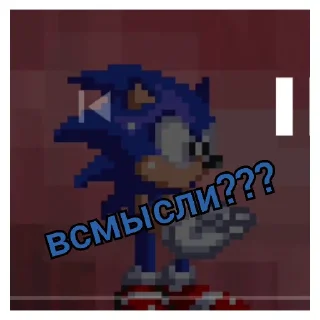 Sticker Соник ЙОЖЫГ - 4