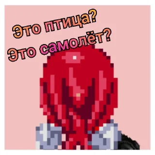 Sticker Соник ЙОЖЫГ - 8