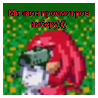 Sticker Соник ЙОЖЫГ - 1