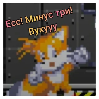 Sticker Соник ЙОЖЫГ - 3