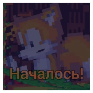 Sticker Соник ЙОЖЫГ - 9