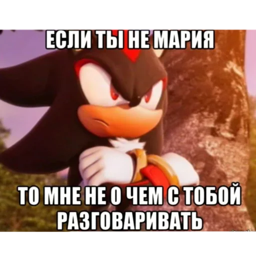 Стикер Sonic_important_negotiations - 1
