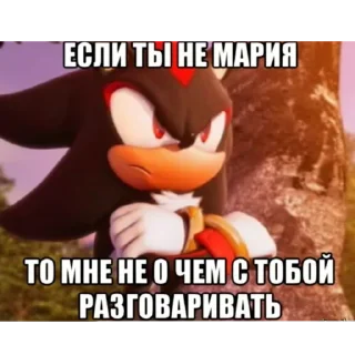 Sticker На случай вп, но это Соник - 6