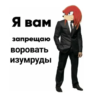 Sticker На случай вп, но это Соник - 3